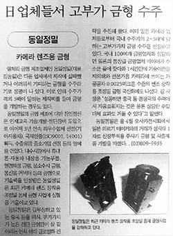 이머징 보도자료